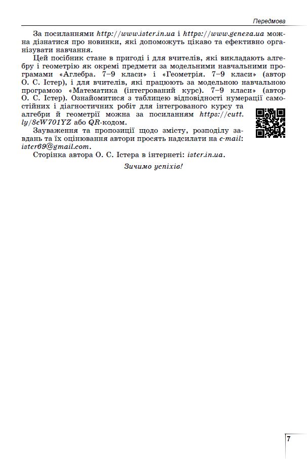 Hidden Product Image 8