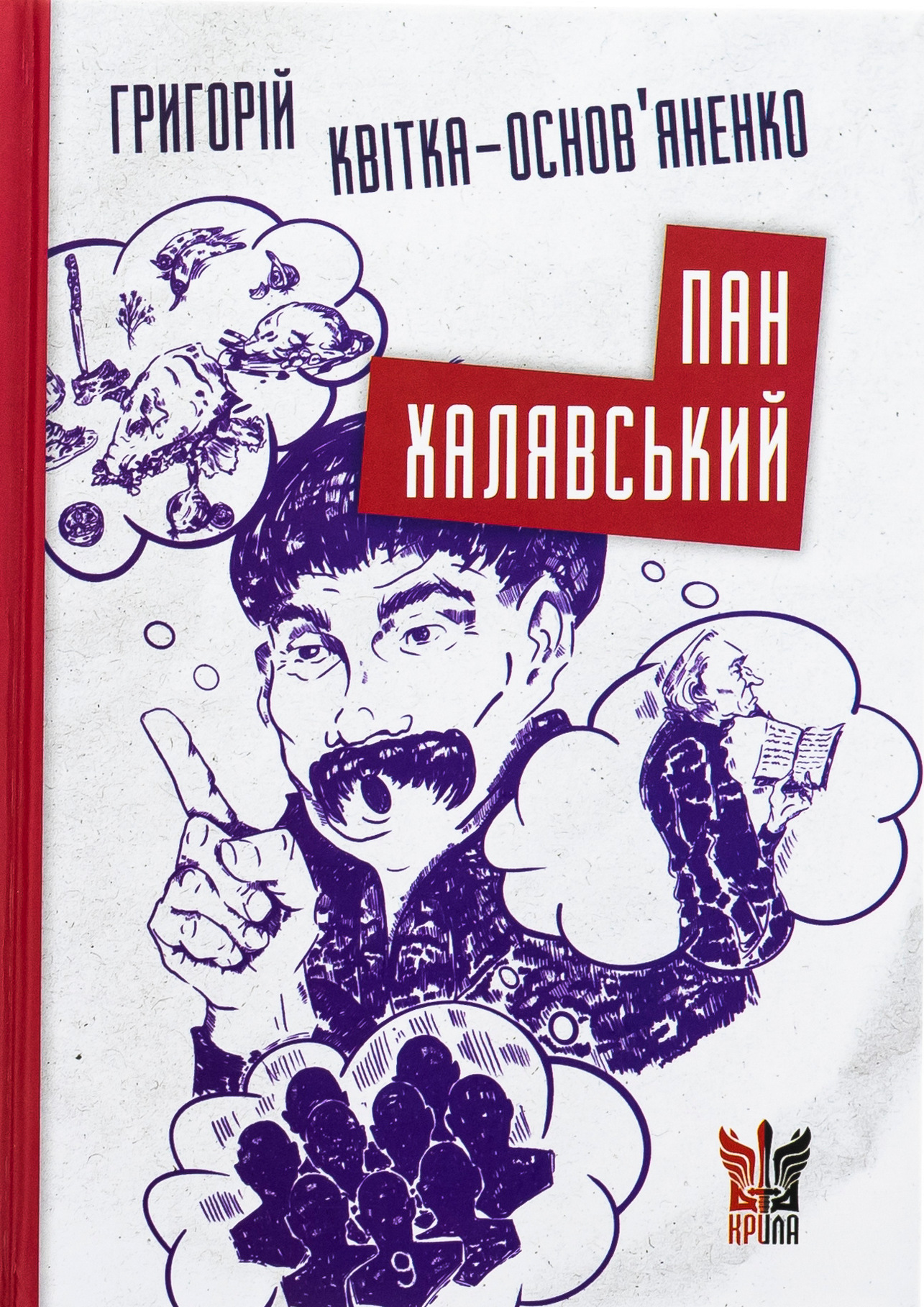 Main Product
