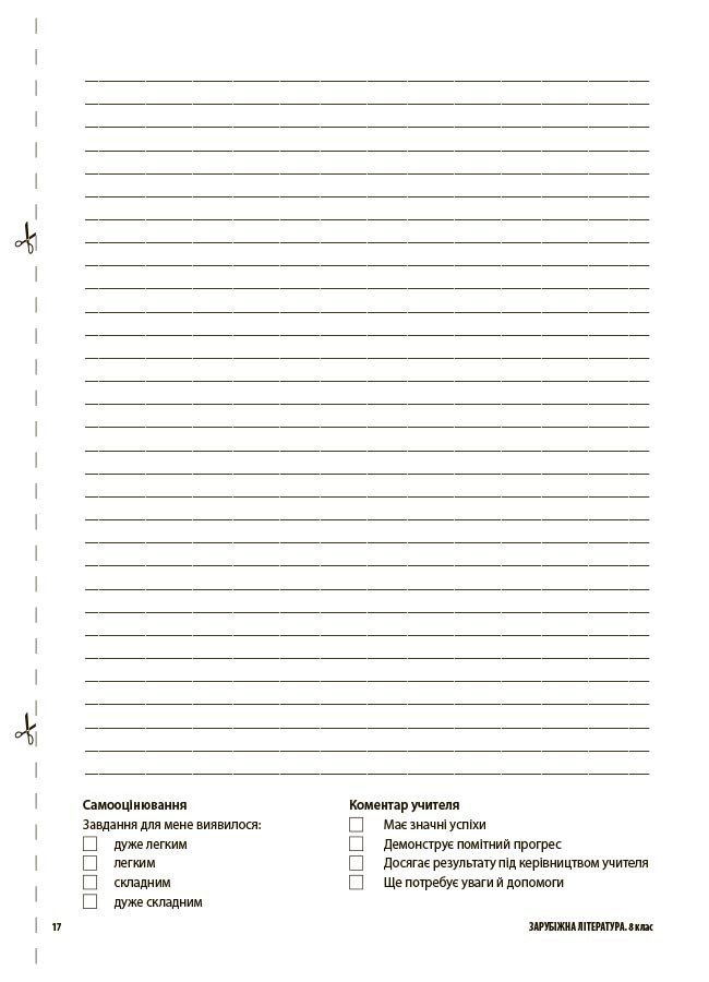 Hidden Product Image 6