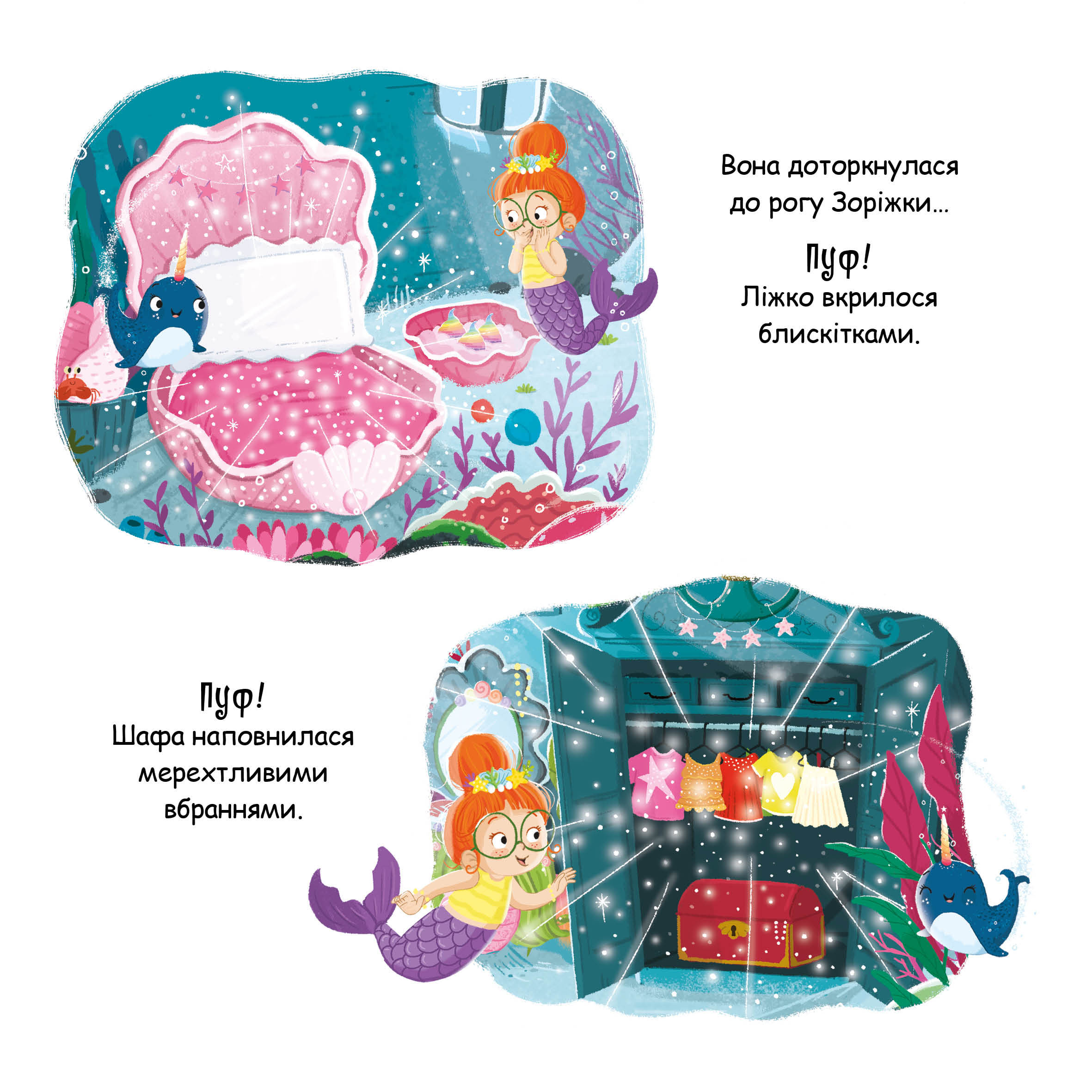 Hidden Product Image 9
