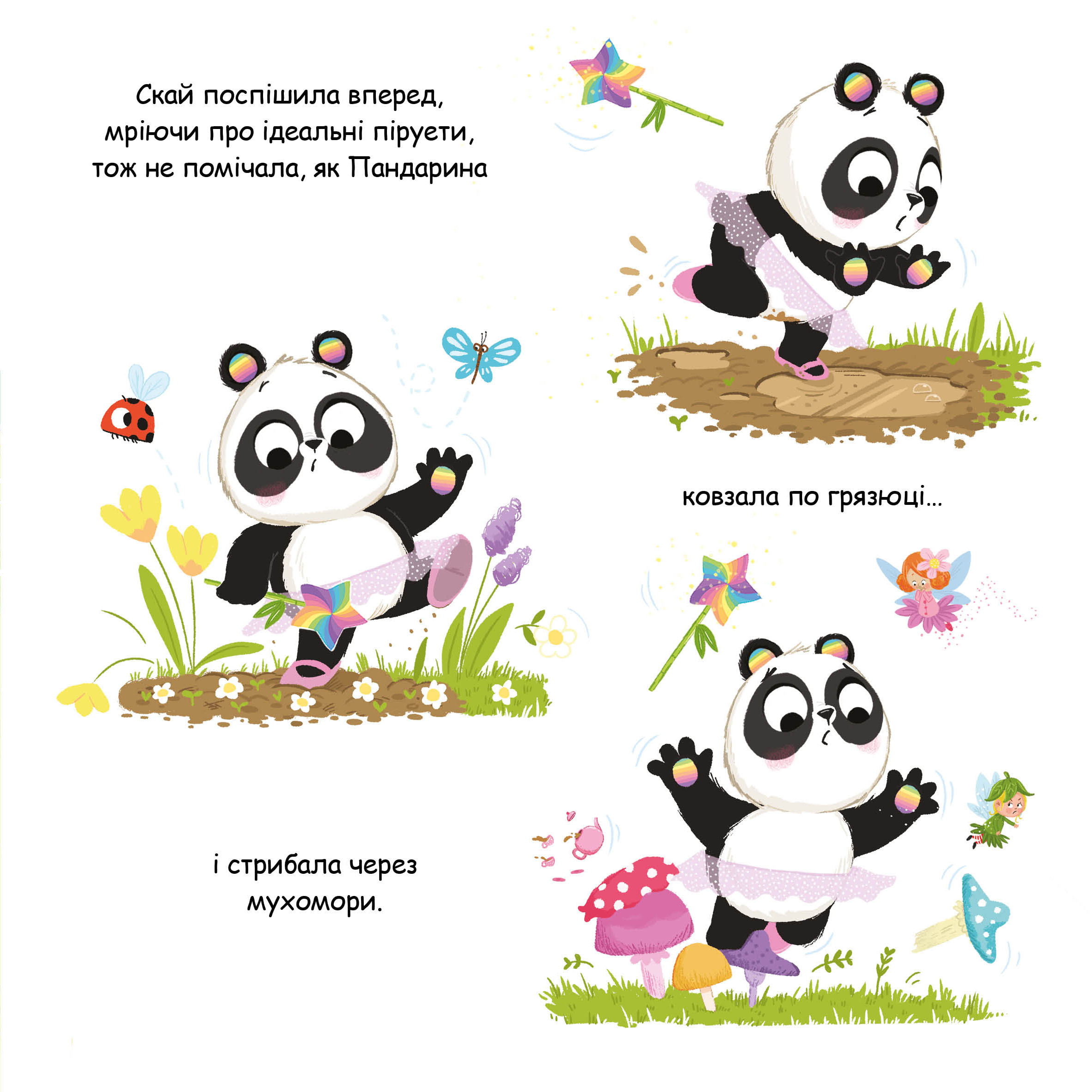 Hidden Product Image 6
