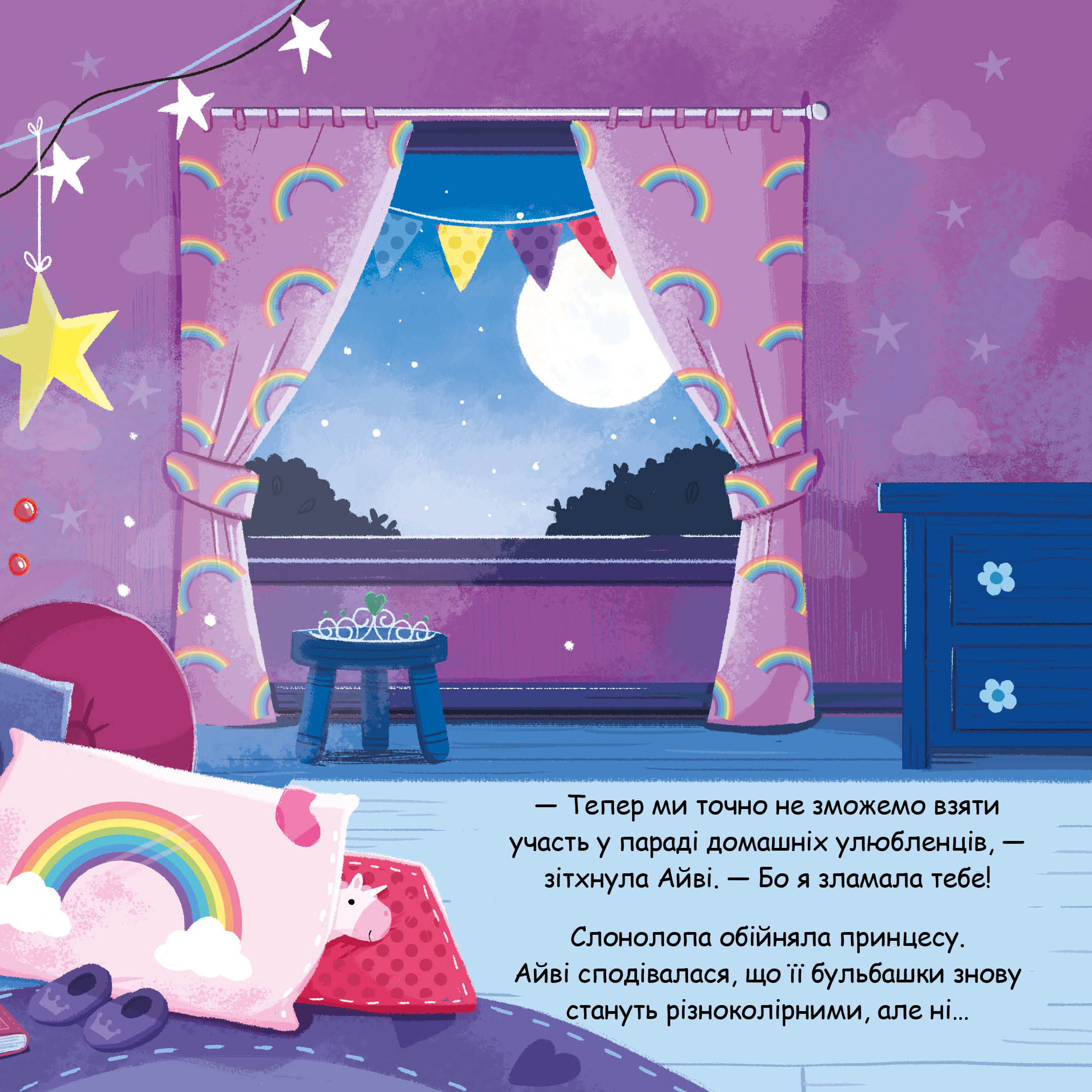 Hidden Product Image 10