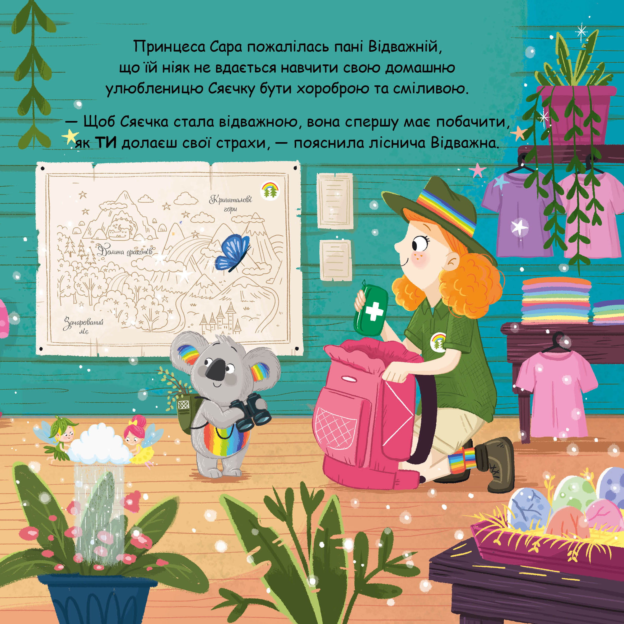 Hidden Product Image 7