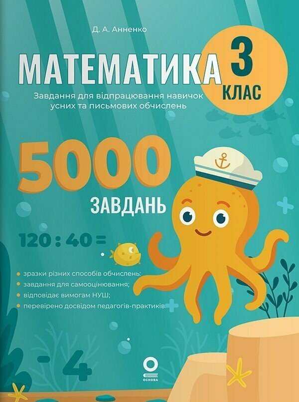 Main Product