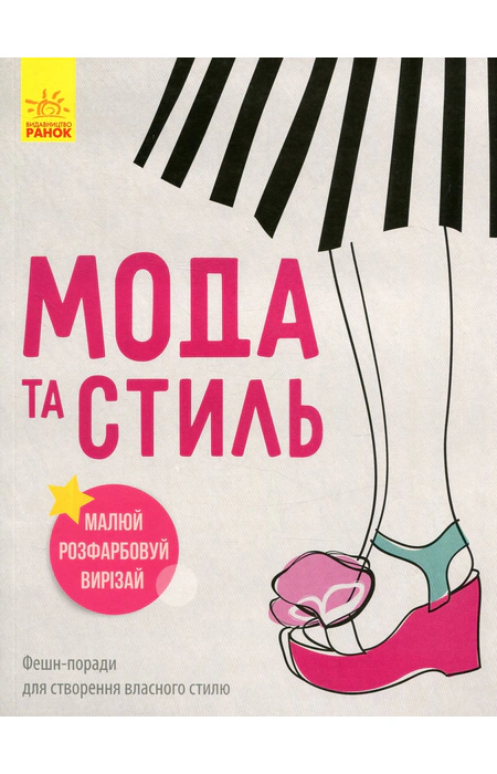 Main Product