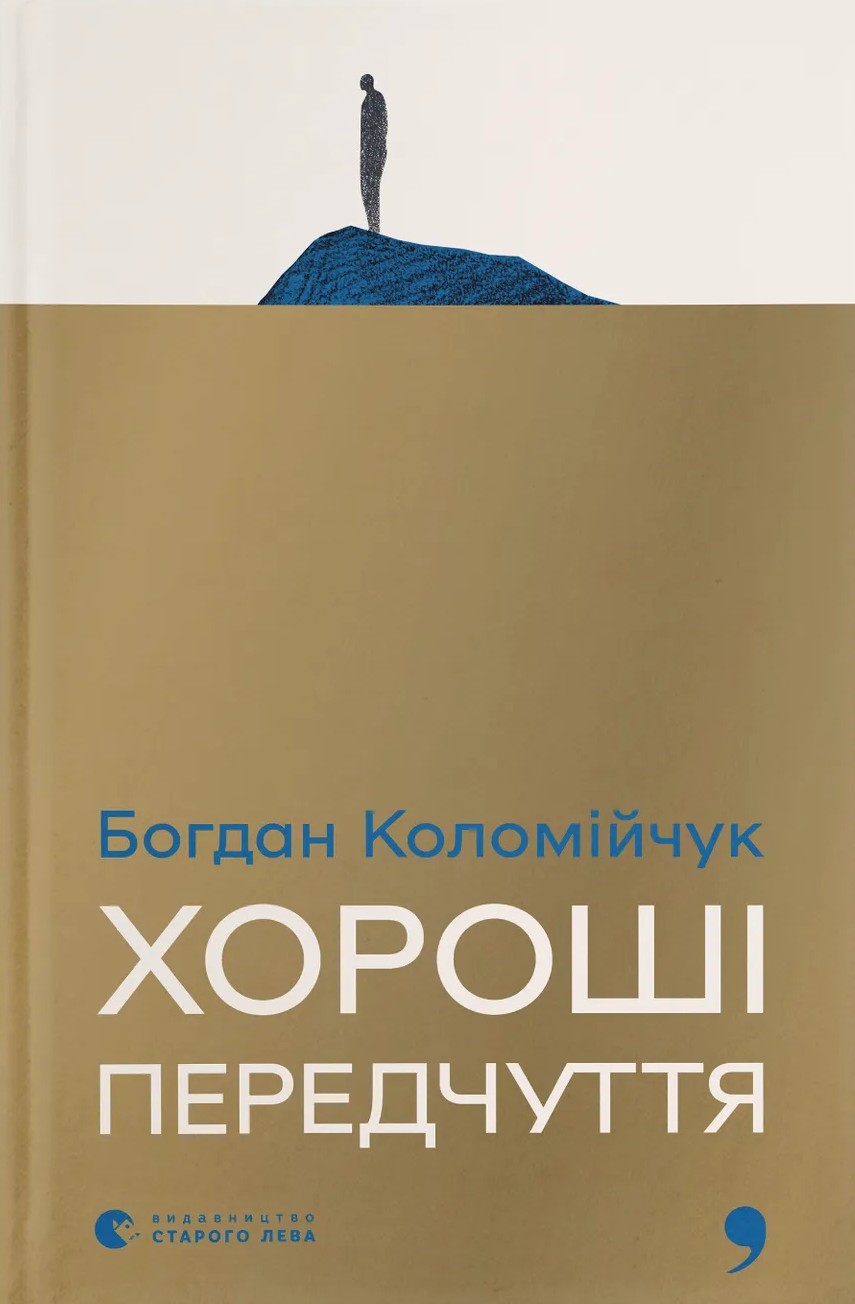 Main Product