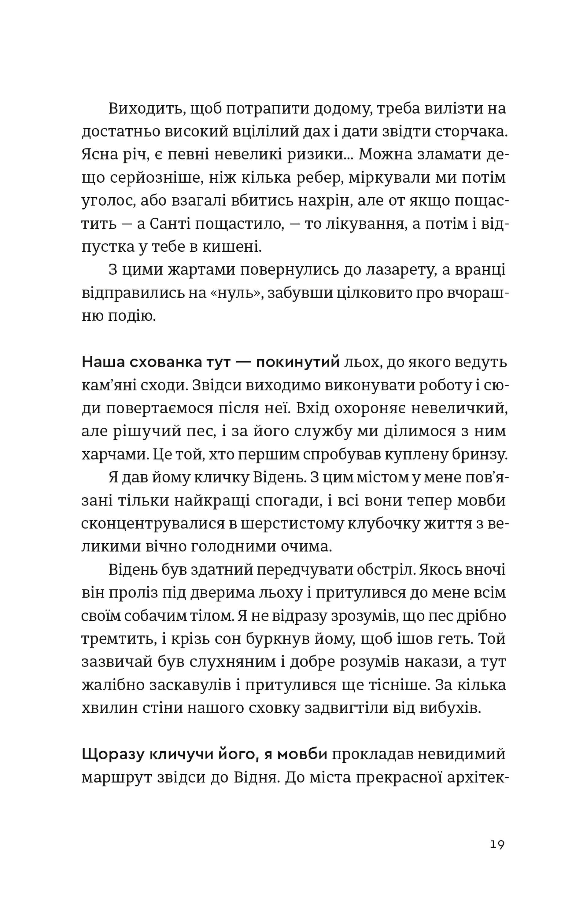 Hidden Product Image 11