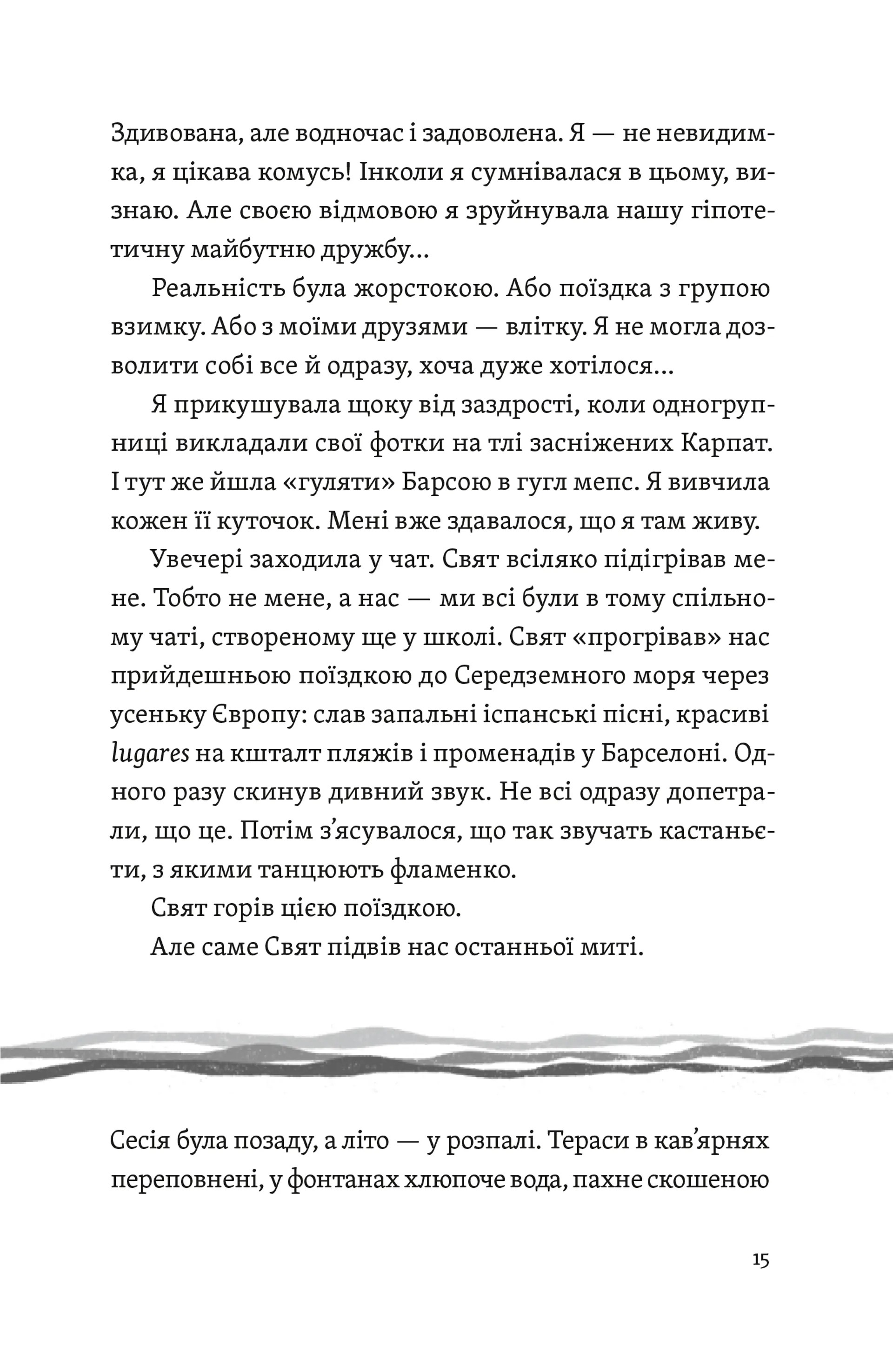 Hidden Product Image 11