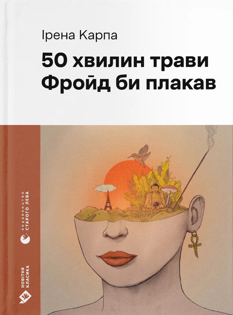 Main Product