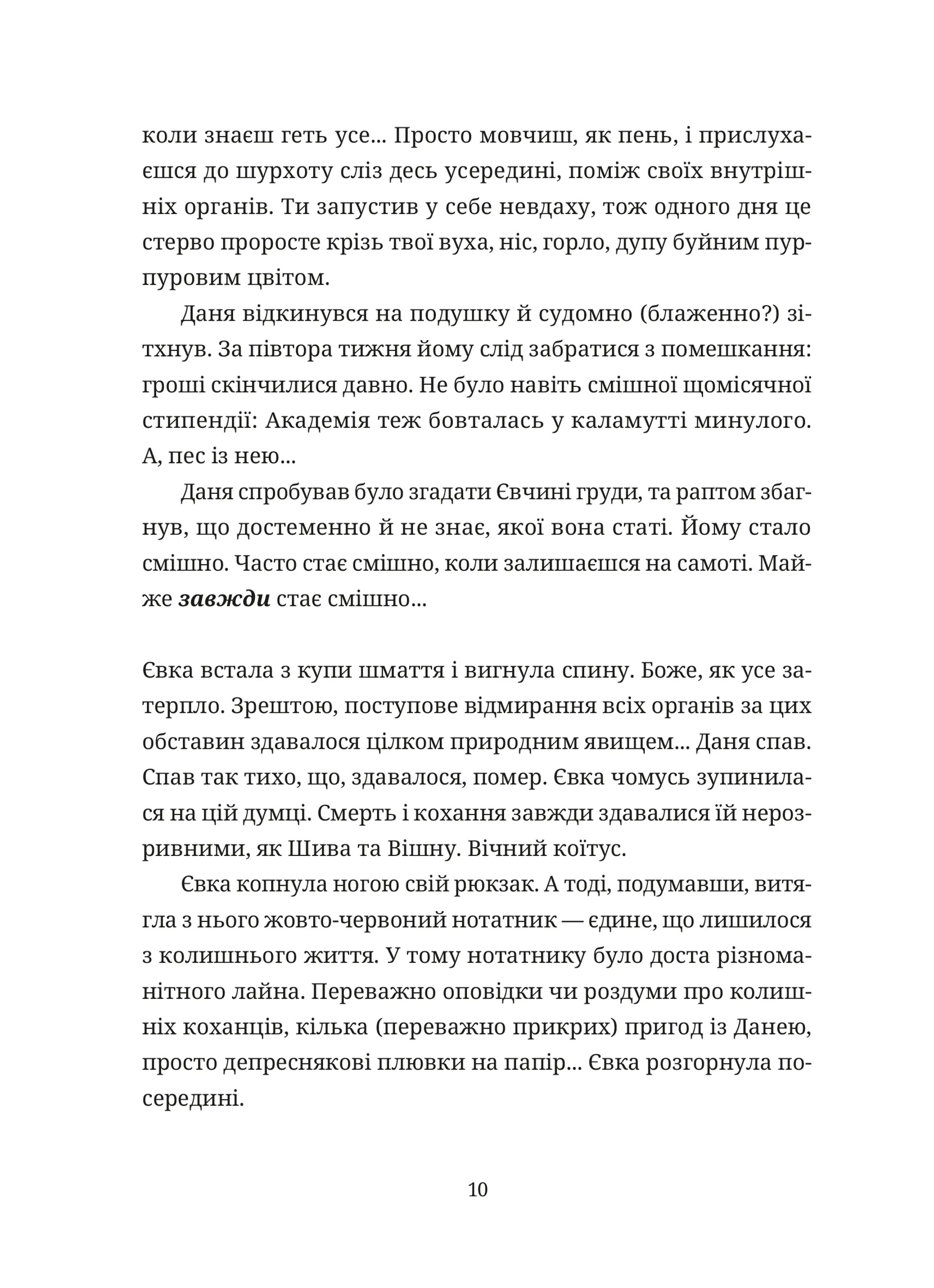 Hidden Product Image 6