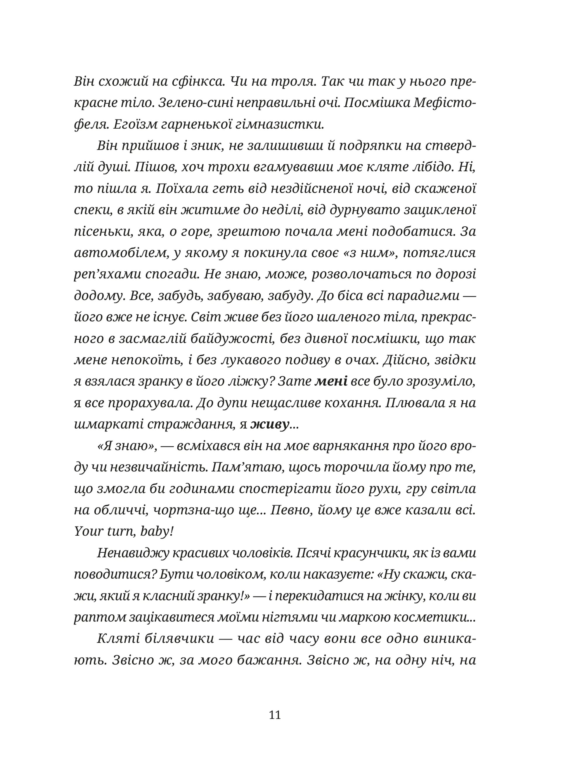 Hidden Product Image 7