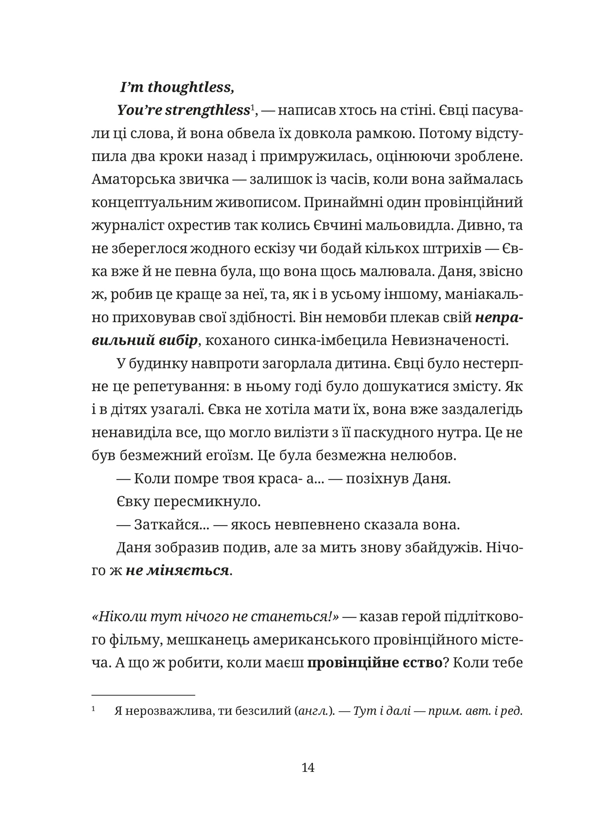 Hidden Product Image 10