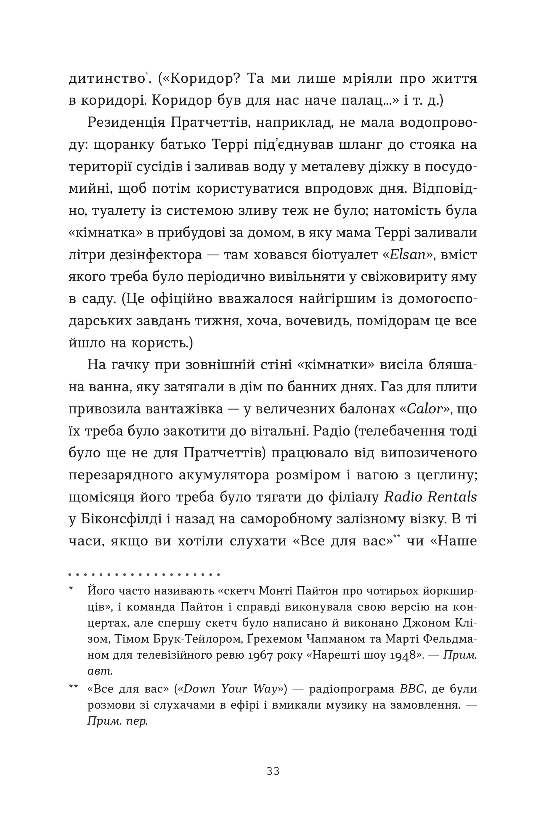 Hidden Product Image 6