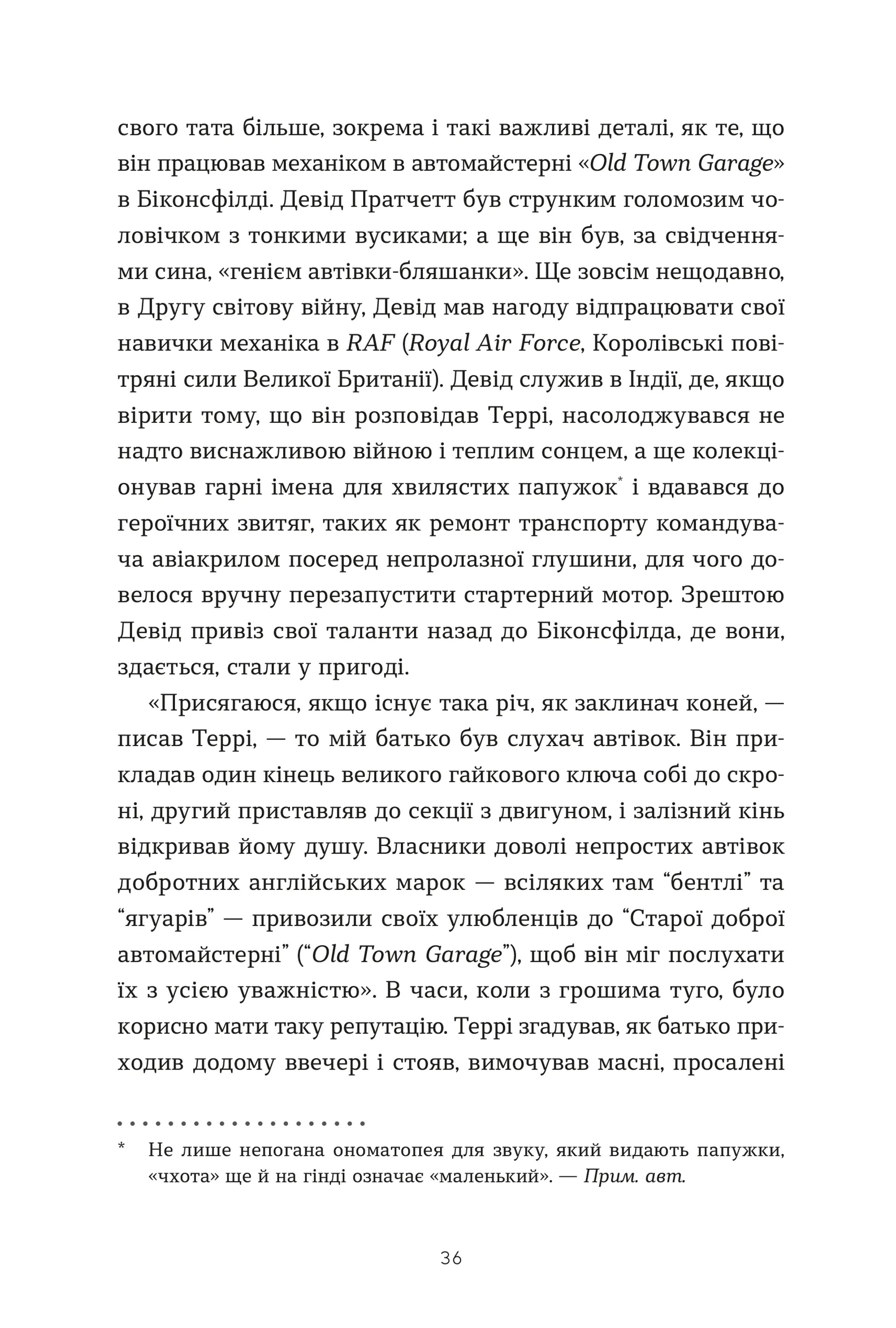 Hidden Product Image 9