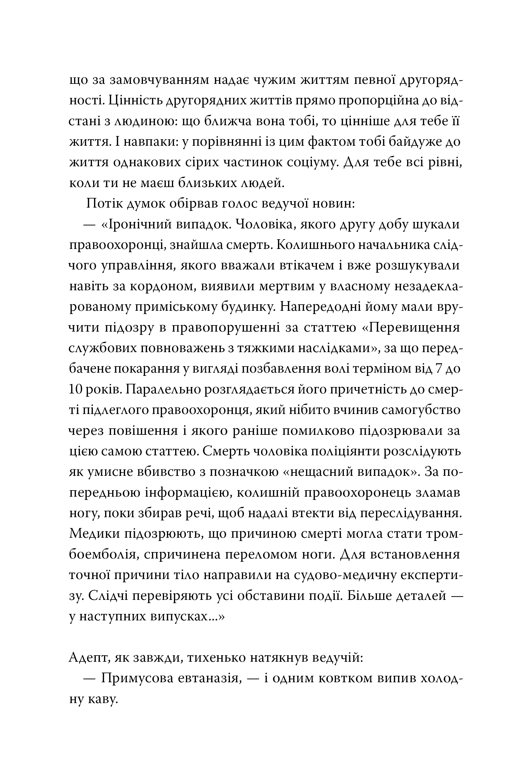 Hidden Product Image 6