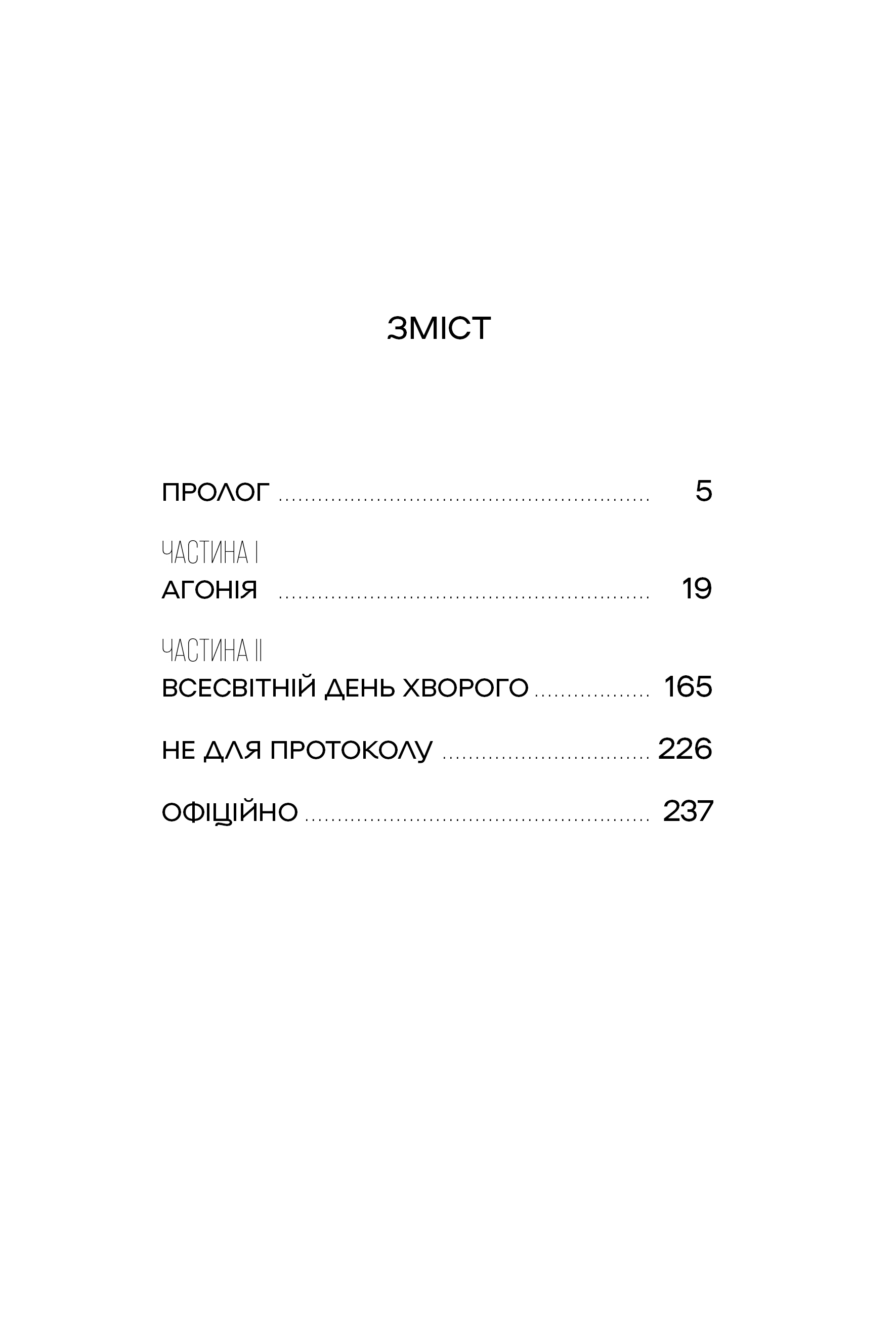 Hidden Product Image 7
