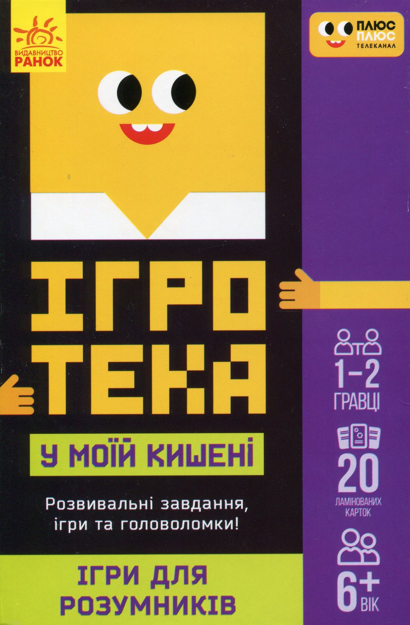 Main Product