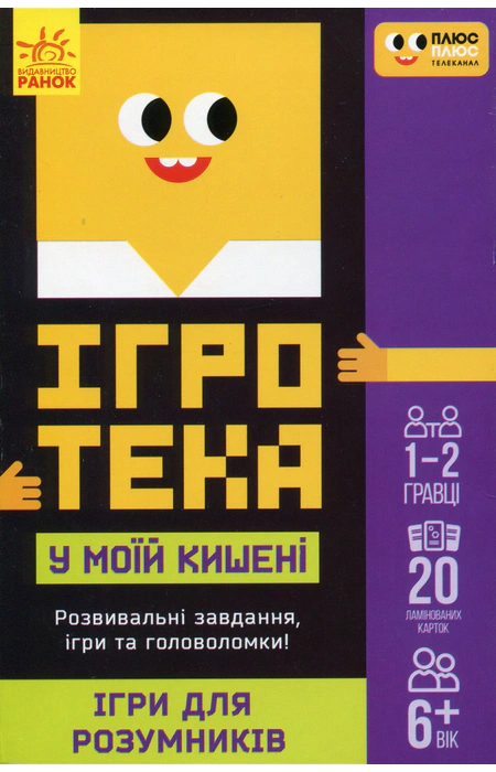 Main Product
