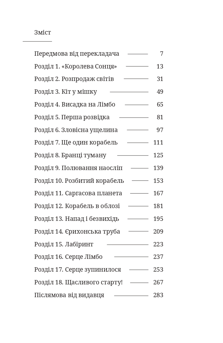 Hidden Product Image 8