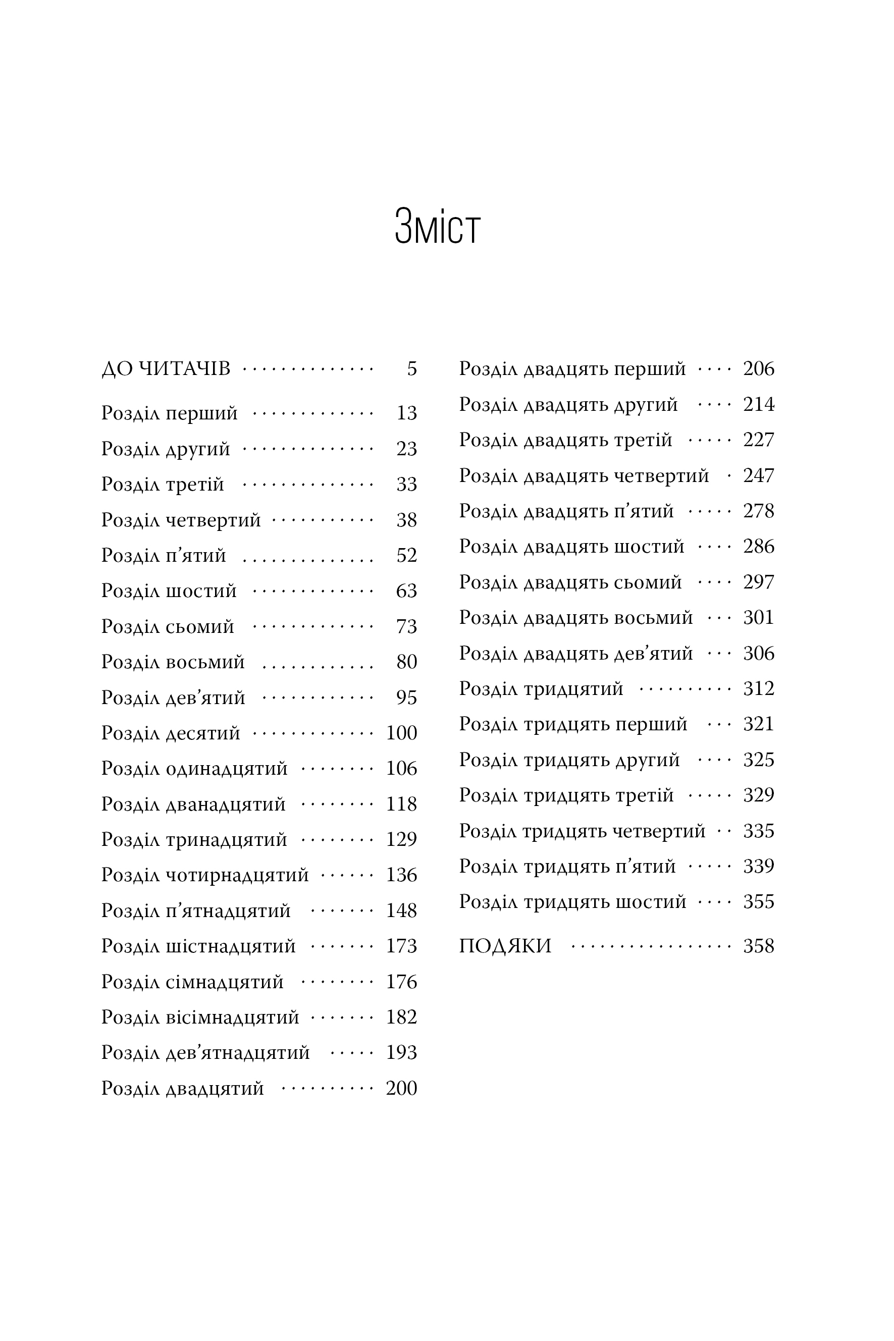 Hidden Product Image 9