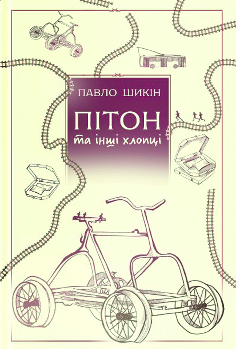 Main Product