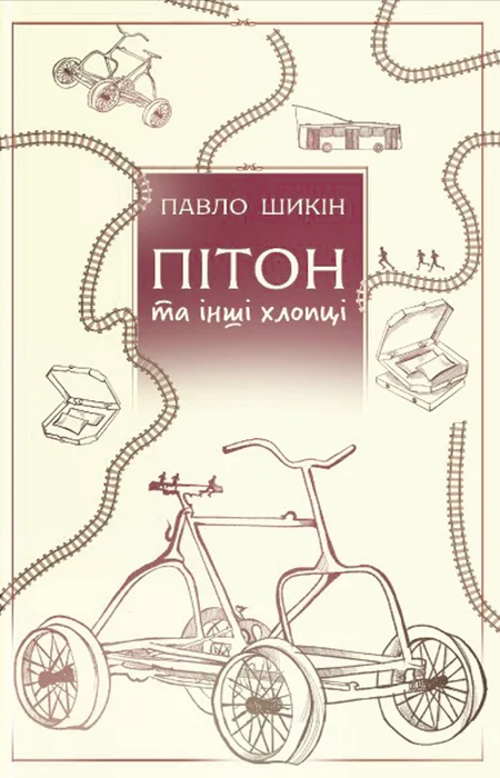 Main Product