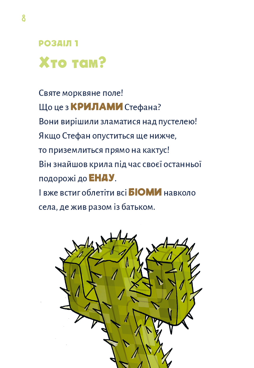 Hidden Product Image 6