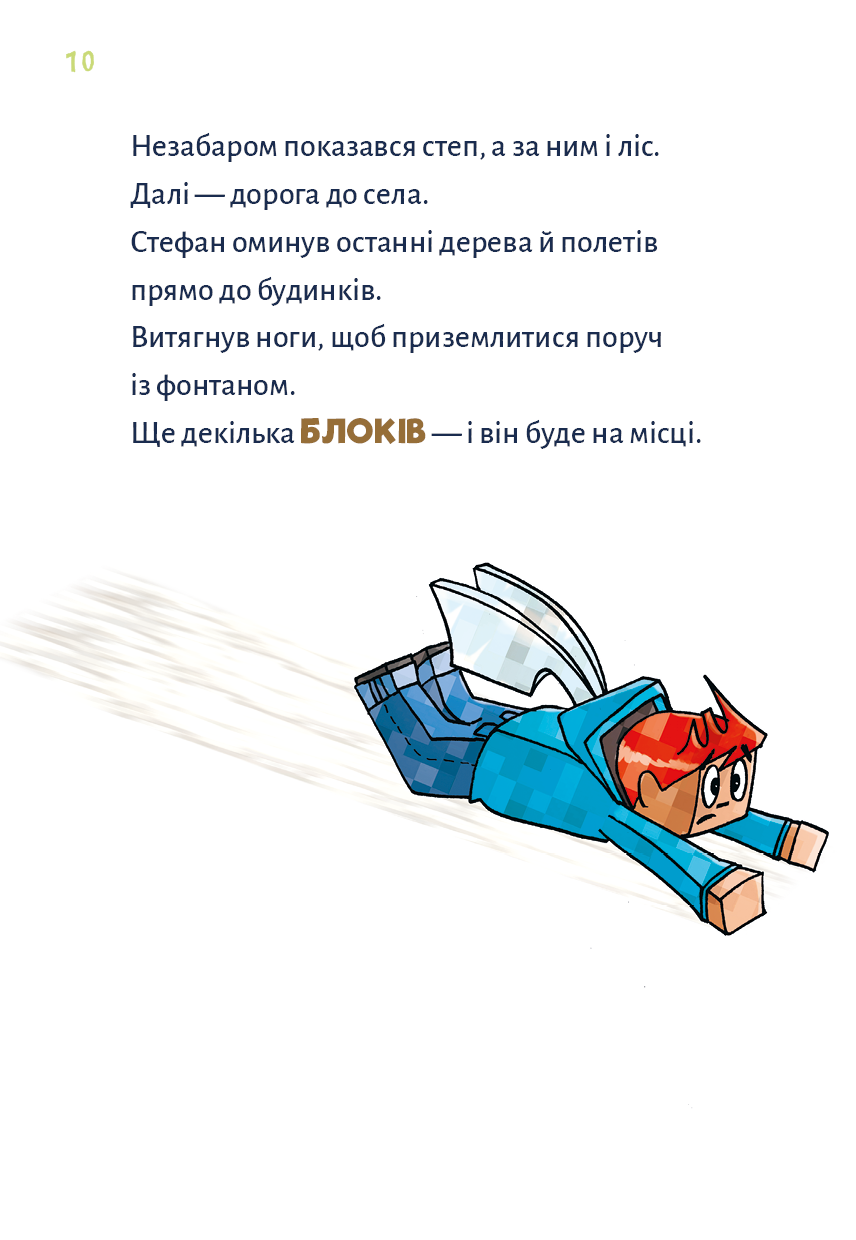 Hidden Product Image 7