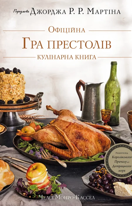 Main Product