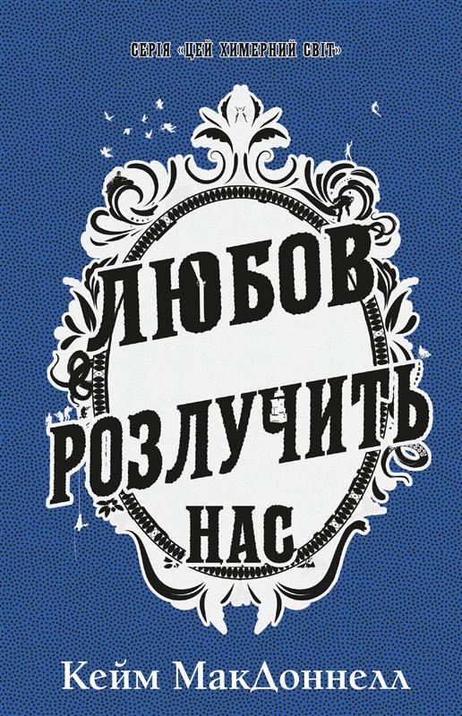 Main Product