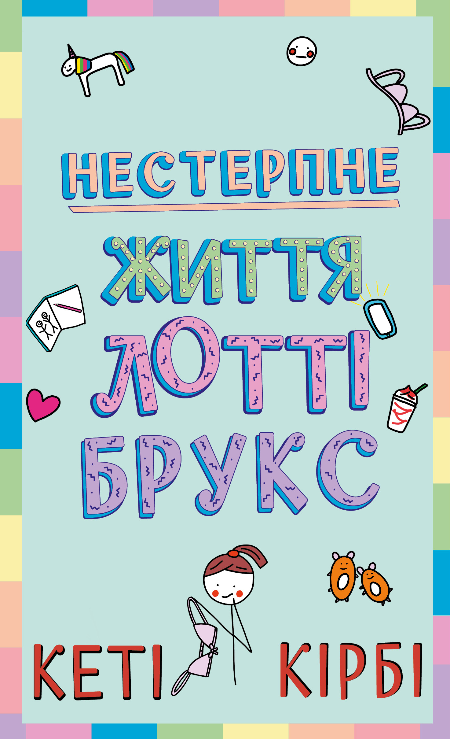 Main Product