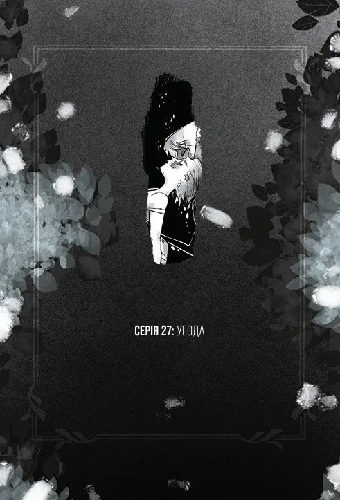 Hidden Product Image 18