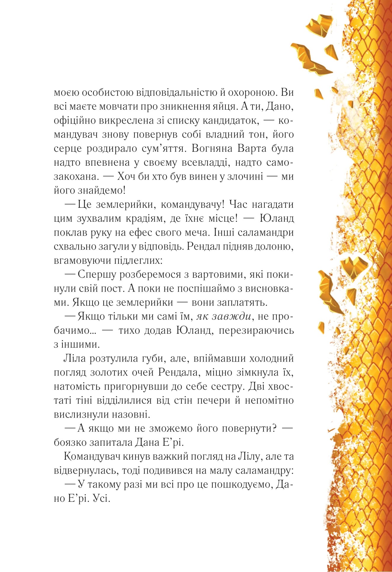 Hidden Product Image 17