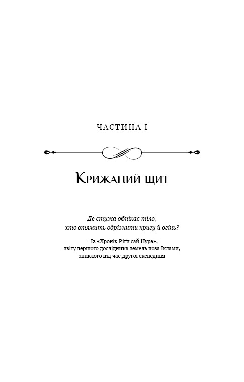 Hidden Product Image 9