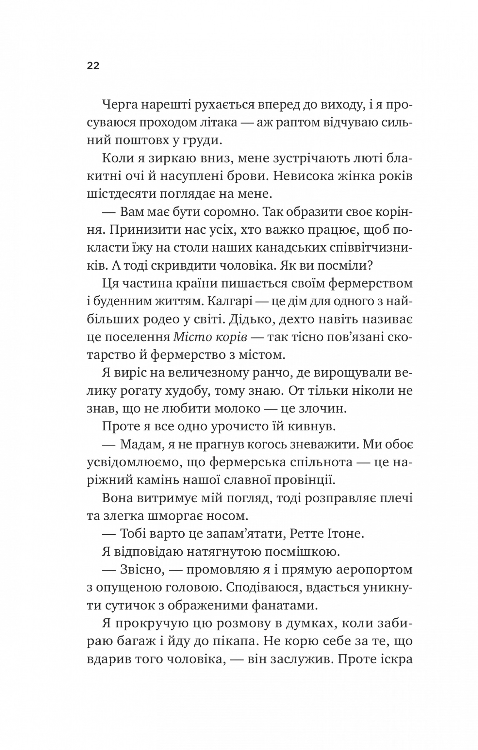 Hidden Product Image 15