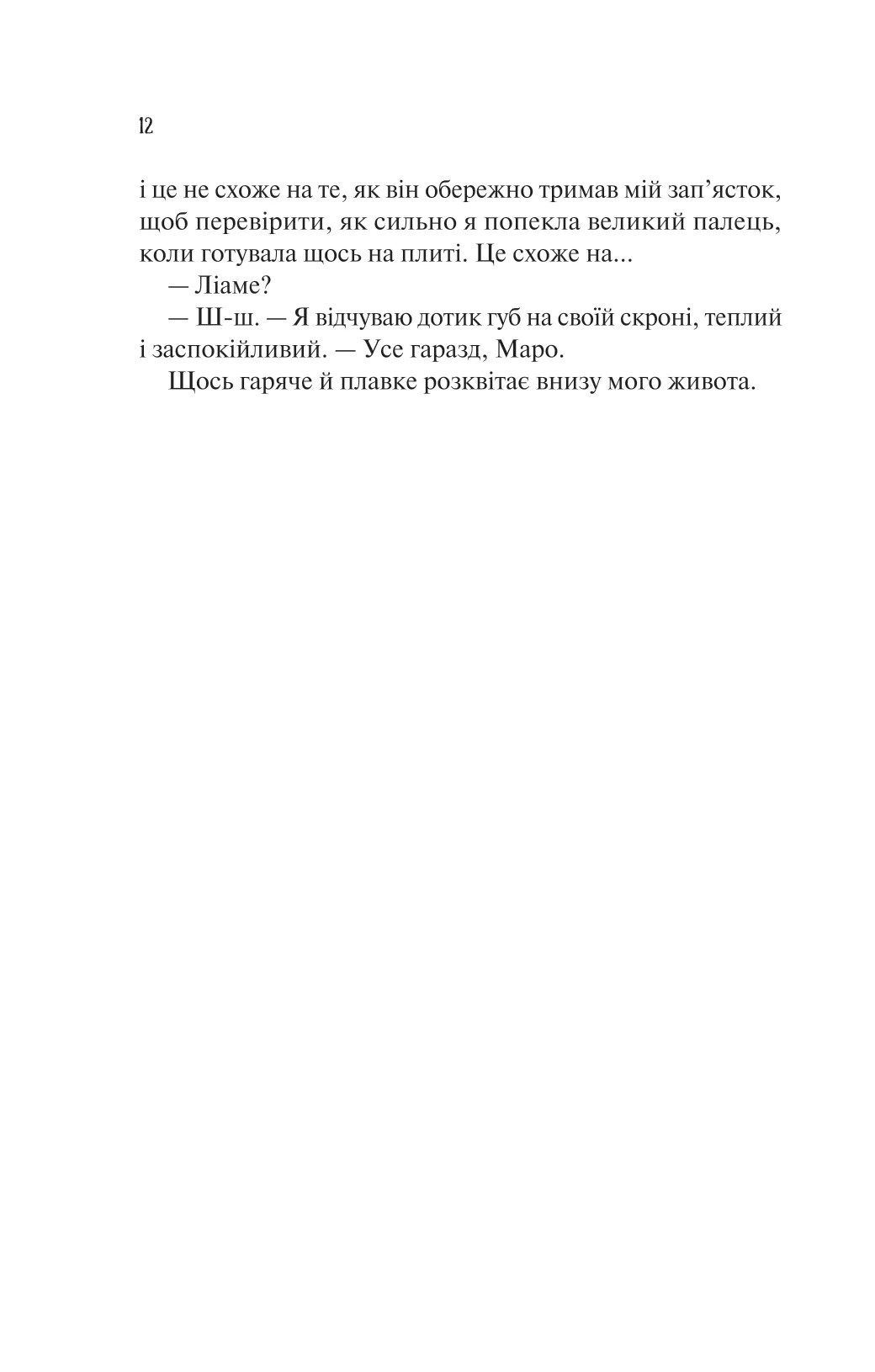 Hidden Product Image 7