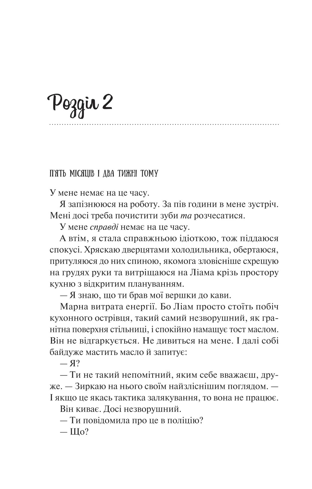 Hidden Product Image 23