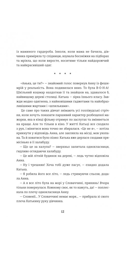 Hidden Product Image 6