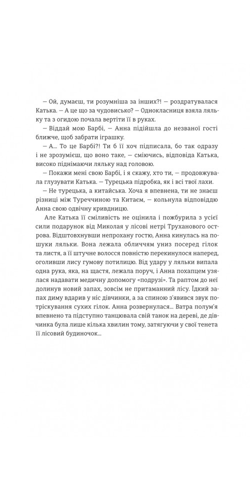 Hidden Product Image 7