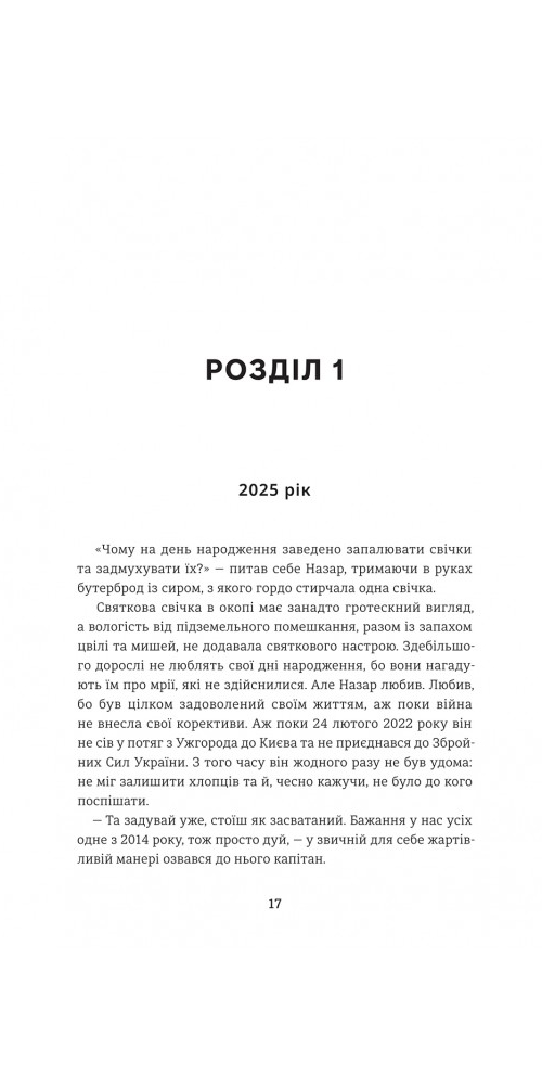 Hidden Product Image 10