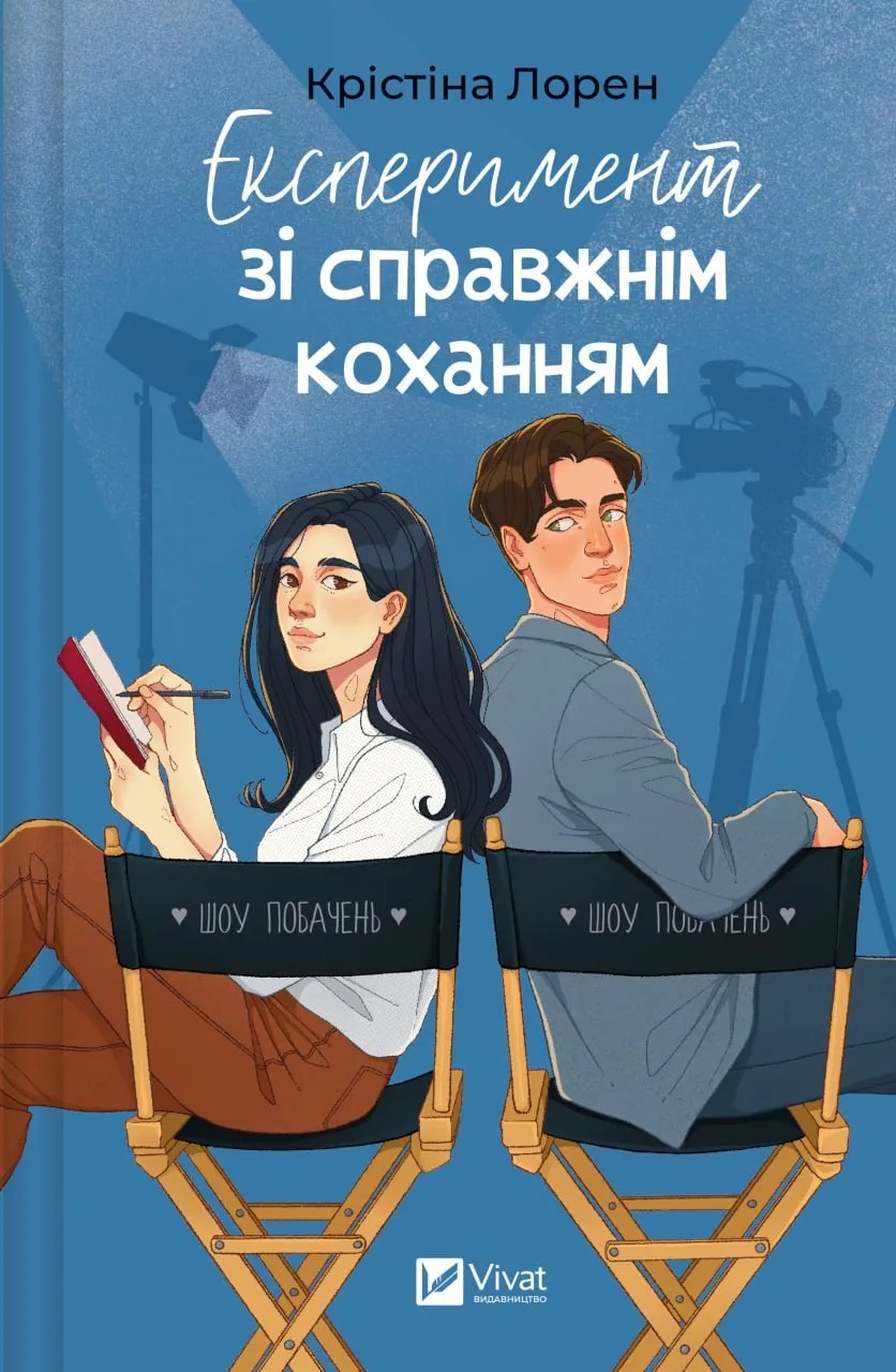 Main Product
