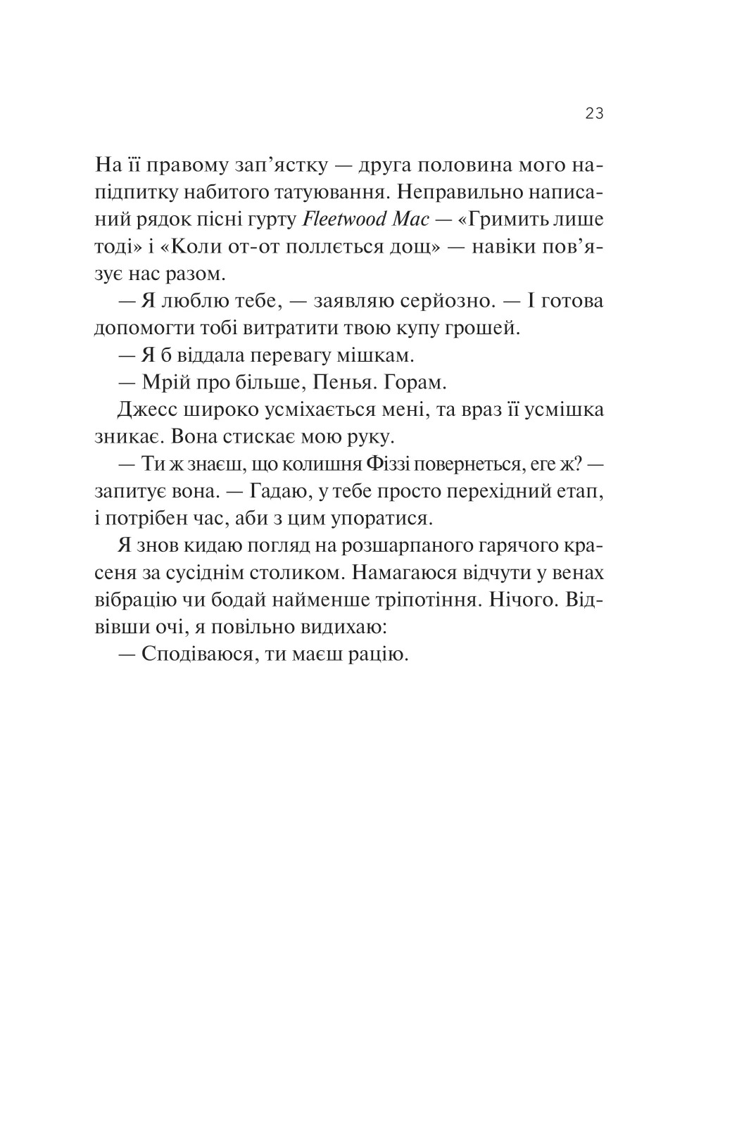 Hidden Product Image 19