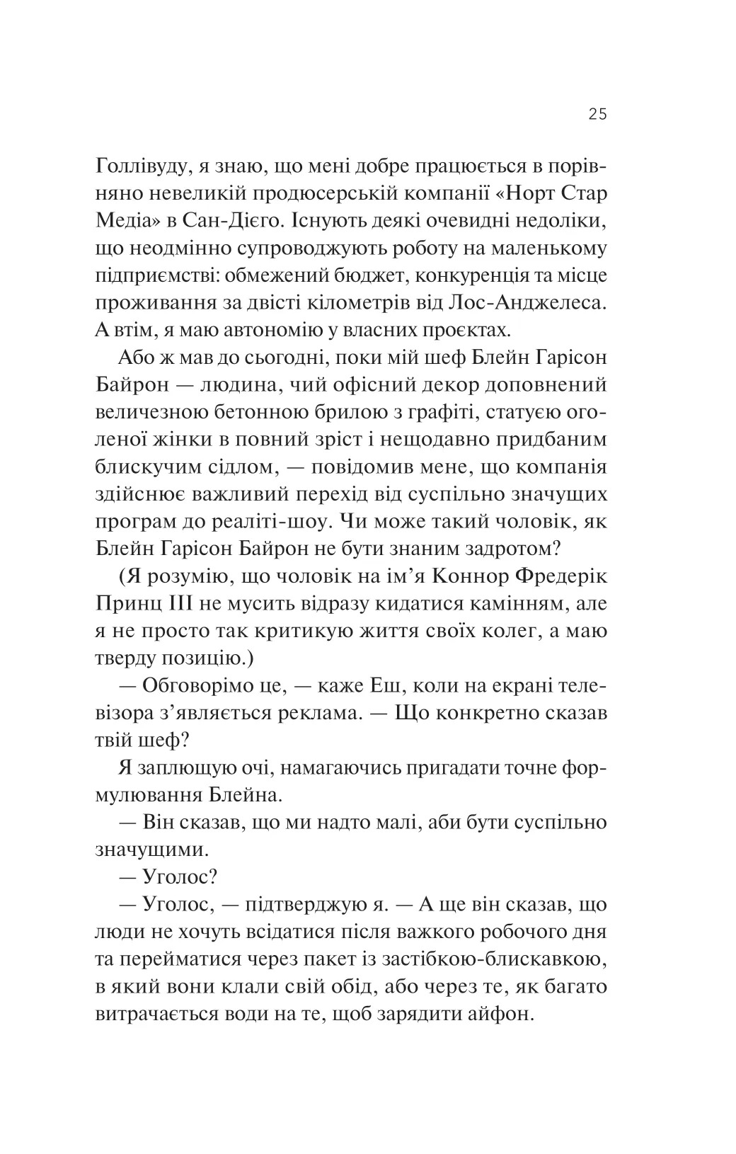 Hidden Product Image 21