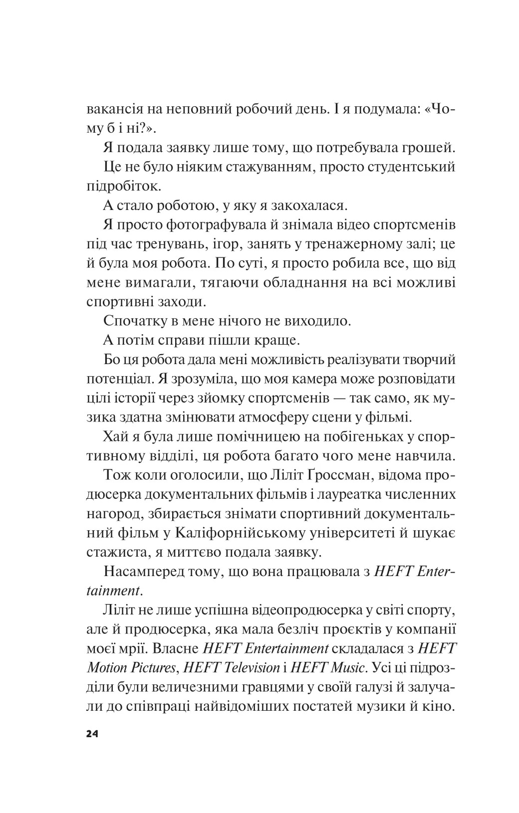 Hidden Product Image 21