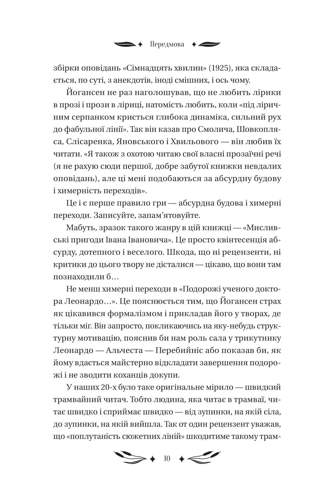 Hidden Product Image 9