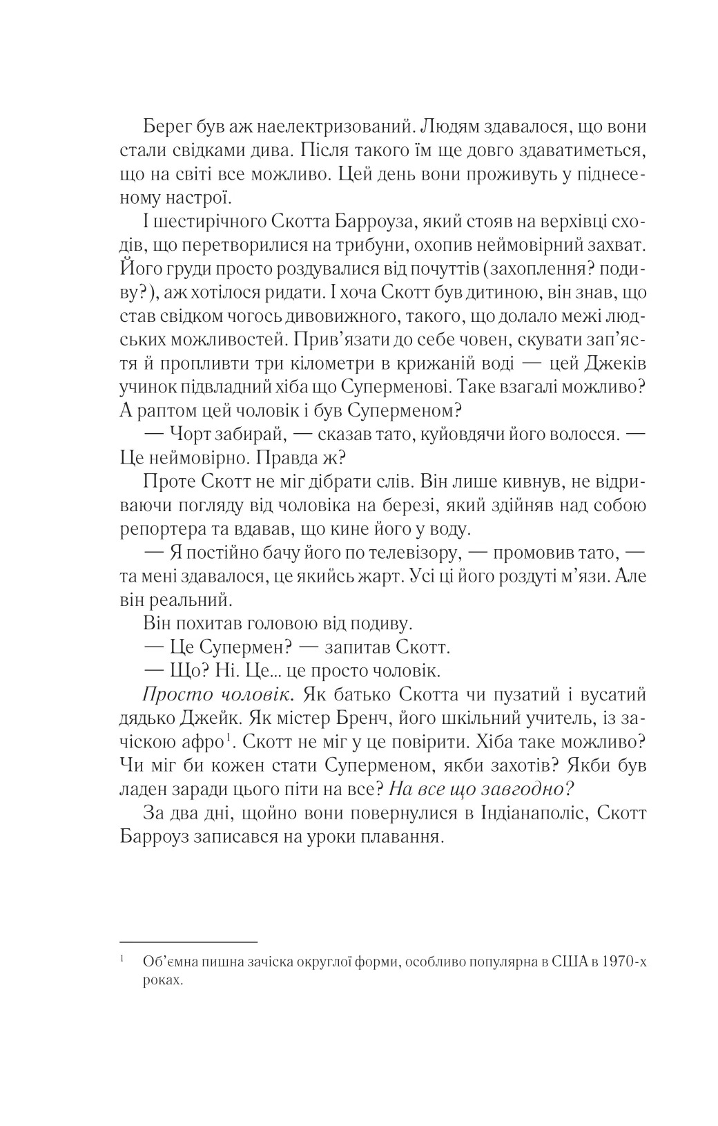 Hidden Product Image 21