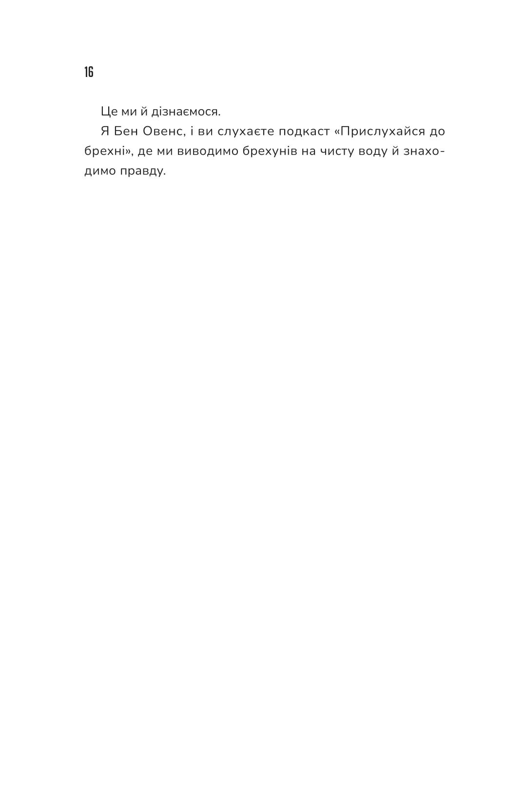 Hidden Product Image 12
