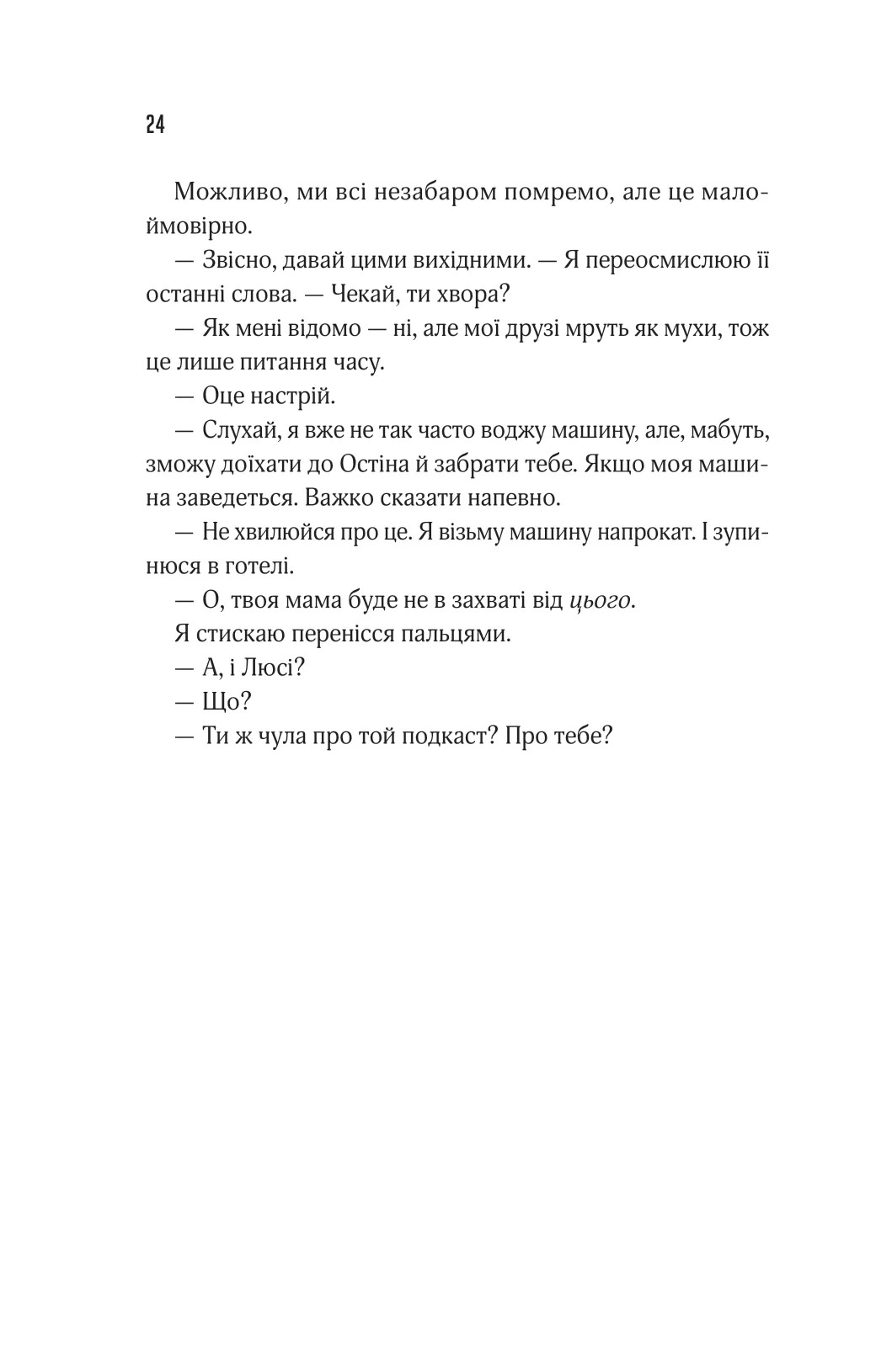 Hidden Product Image 20
