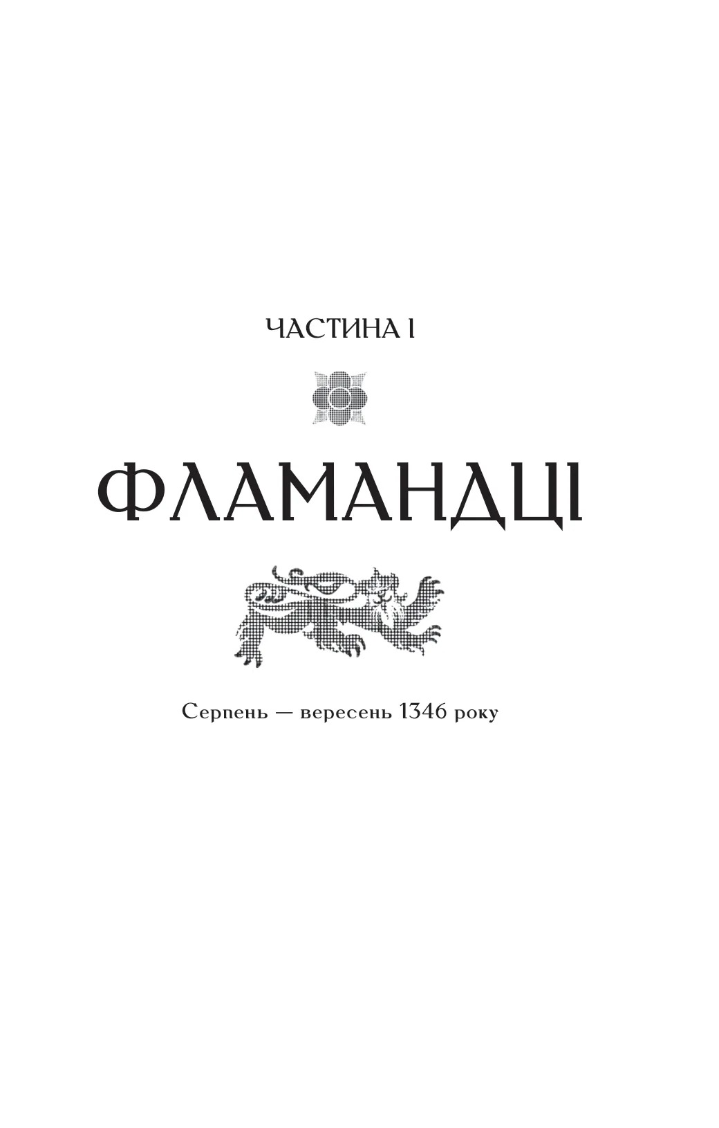 Hidden Product Image 12