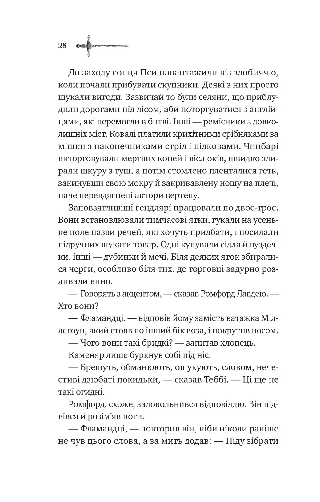 Hidden Product Image 20